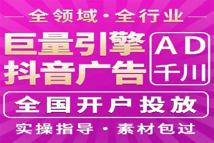 电商行业中的信息流代理策略与效果评估